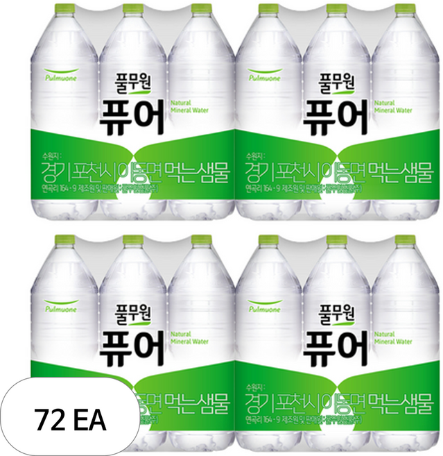 풀무원 퓨어 무라벨 생수, 2L, 72개