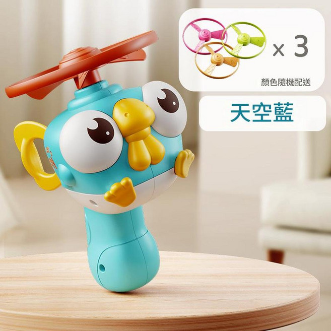 ibooooo 兒童竹蜻蜓玩具飛碟 玉米黃3入組, 天空藍竹蜻蜓飛碟3飛盤, 1個