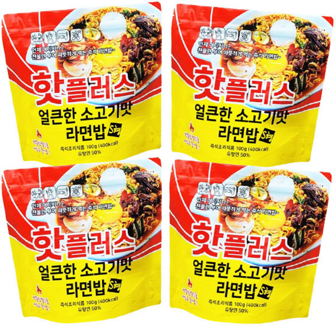 핫플러스 발열도시락 얼큰한 소고기맛 라면밥, 4개, 100g
