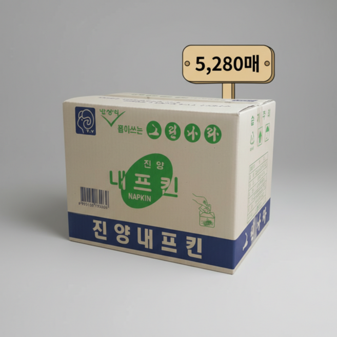 그린나라 진양제지 뽑아쓰는 테이블 냅킨 5280매