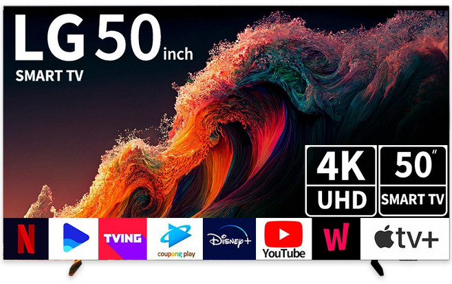 LG 50인치 TV 4K UHD 스마트 TV, 스탠드형, 50UQ7070