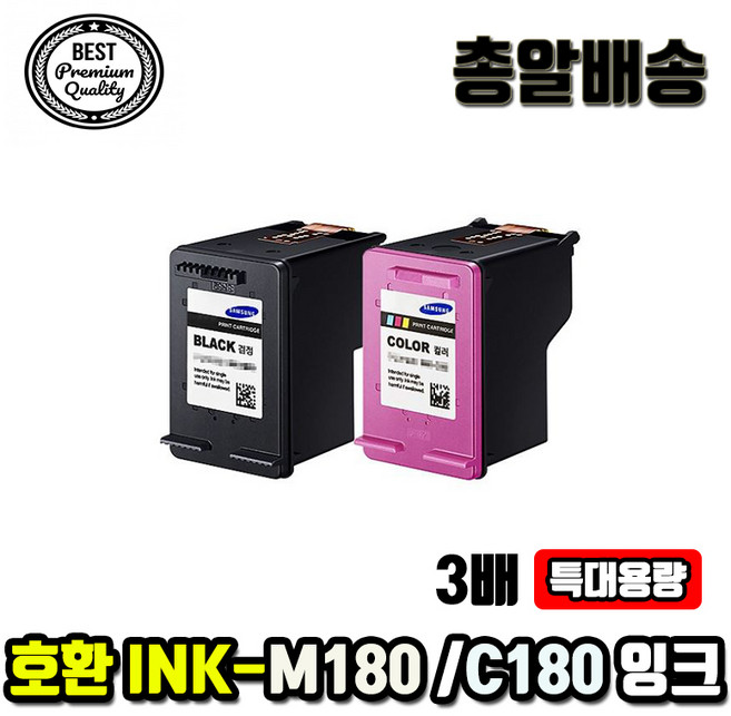 3배용량 삼성 INN-M180 INK-C180 SL-J1660 SL-J1663 호환잉크, 1개