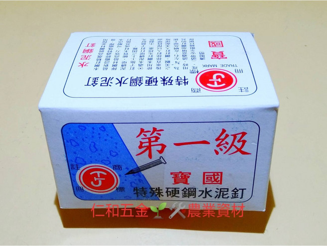 寶國 特殊硬鋼水泥釘, 1個, 1-1/2吋(英吋)：3.0x38mm, N/A