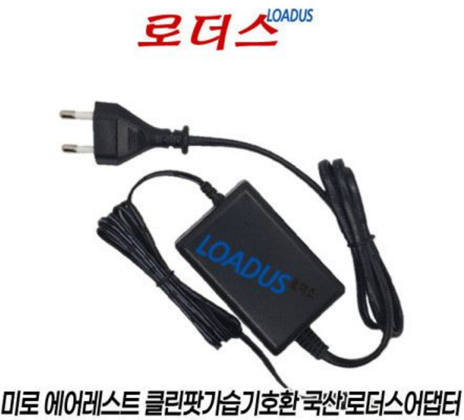 미로 에어레스트클린팟 가습기용RH-24100KO호환24V 1A 국산 /보호회로/KC안전인증, 1개