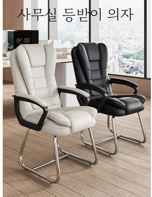 고급 사무실 사무용 오피스 홈 데스크 책상 컴퓨터 PC 라텍스 시트 편한 등받이 의자, 커피색