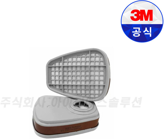 3M 방독정화통 6001K 유기증기용 2EA, 1개, 01. 3M 6001K(유기증기)set