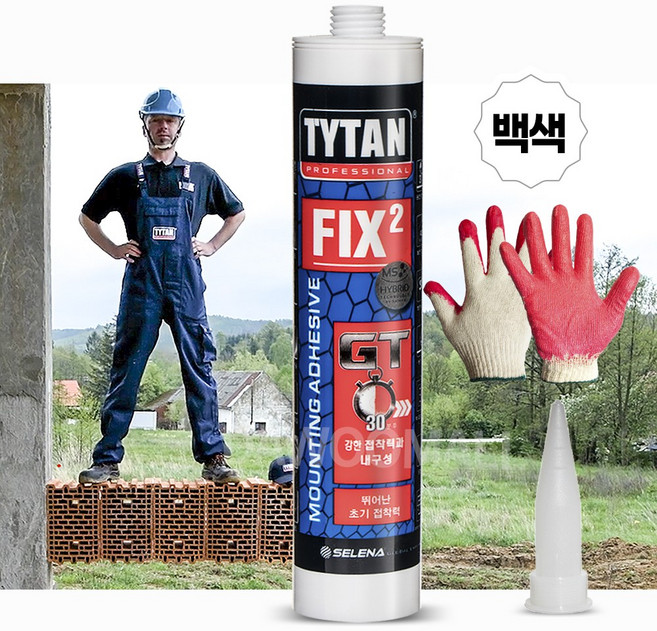 초강력 접착 실리콘 타이탄 픽스2 방수 수중 빨리굳는 속경화 + 광구노즐 + 반코팅장갑1켤레, 1개