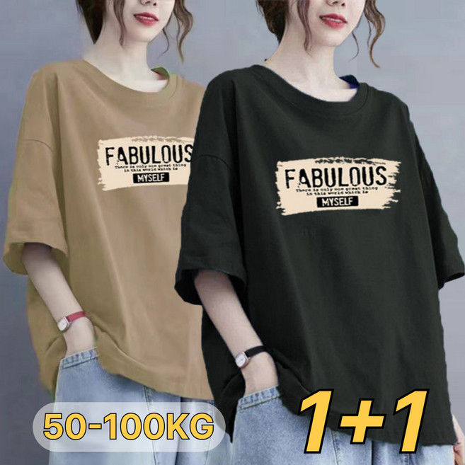 1+1 중년여성 여름 오버핏 반팔티 편안한 레터링 통기성 상의 빅사이즈 40대50대60대