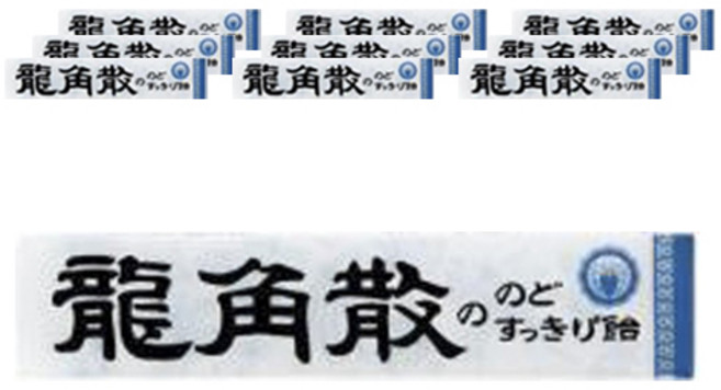 류카쿠산 목이 시원한 사탕 스틱, 10개, 42g