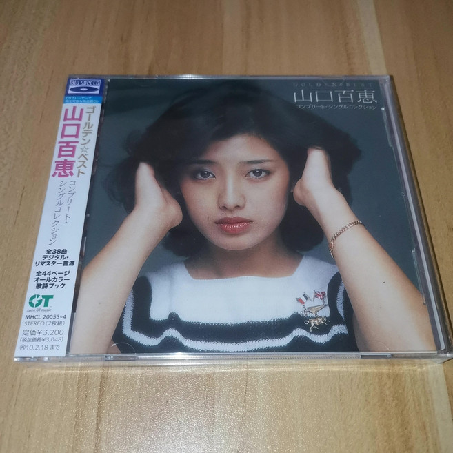 山口百惠 Golden Best 2CD 38首經典單曲, 1個
