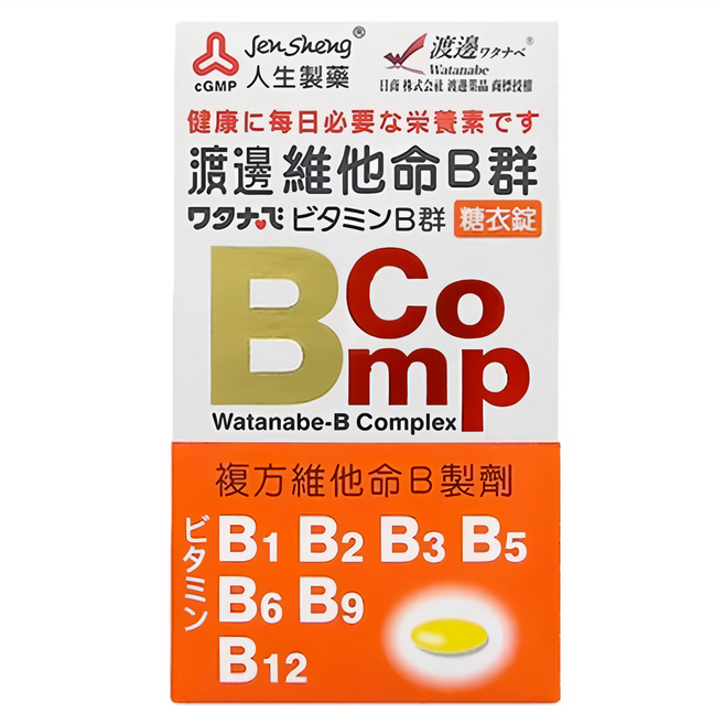 Jen Sheng 人生製藥 渡邊 維他命B群 糖衣錠, 1盒, 120顆