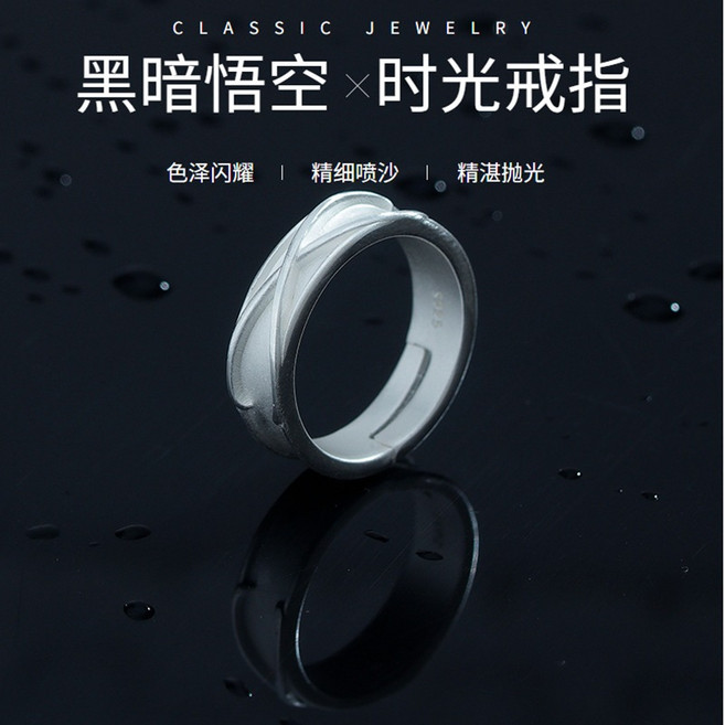 S999純銀戒指 男生戒指 六字真言心經 泰銀戒指