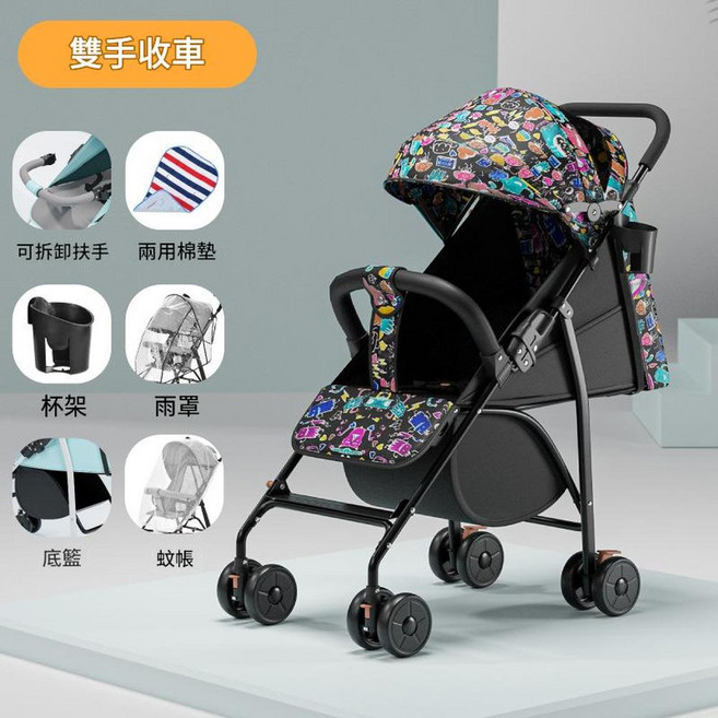 XMXZH 輕便折疊單手收嬰兒手推車, 雙手摺疊可坐可躺卡通豪華款