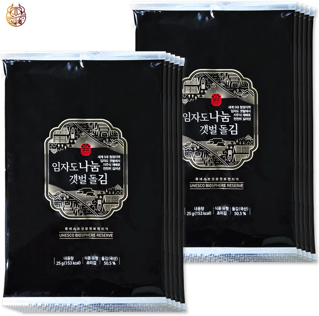 임자도 나눔 갯벌 돌김 전장김 지주식 명품김, 25g, 10개