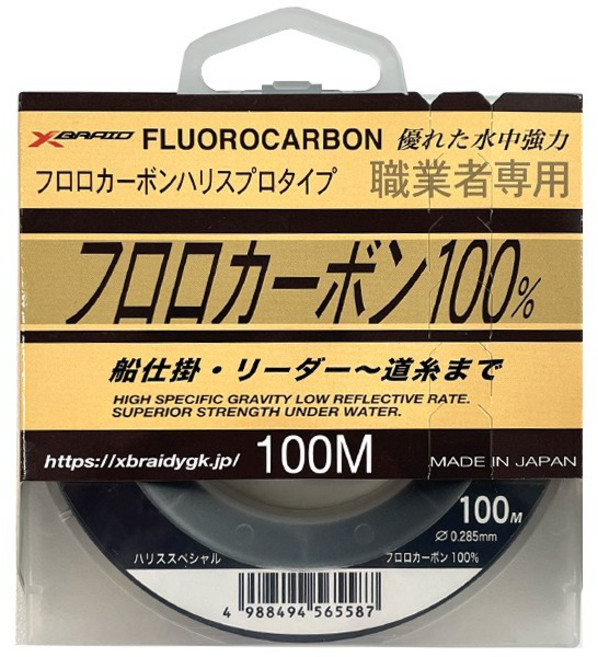 요쯔아미 카본목줄100m 5호~7호-바다목줄 낚시 채비 소품, 6호, 1개