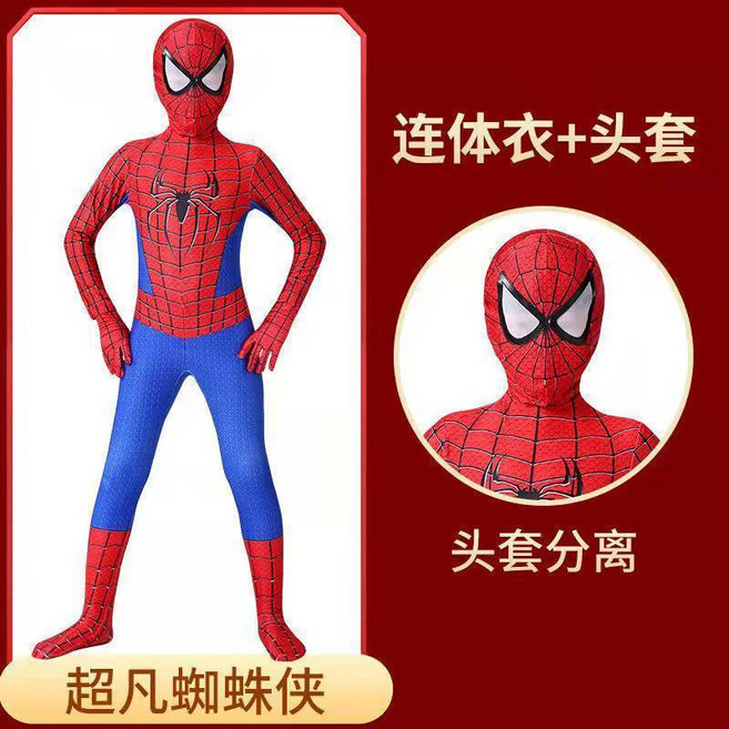 連體緊身衣服男孩戰衣男童套裝cos服萬圣節兒童表演服 萬聖節服裝 cosplay服裝 表演服道具