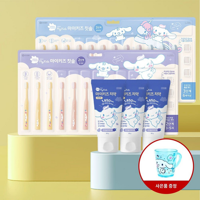 그린핑거 마이키즈 시나모롤 칫솔 2단계/3단계 12개 (블리스터) + 에디션 고불소(1 450PPM) 치약 4단계 60gx3EA 단계 선, ★시나모롤칫솔3단계+치약4단계+(증)양치컵, 그린