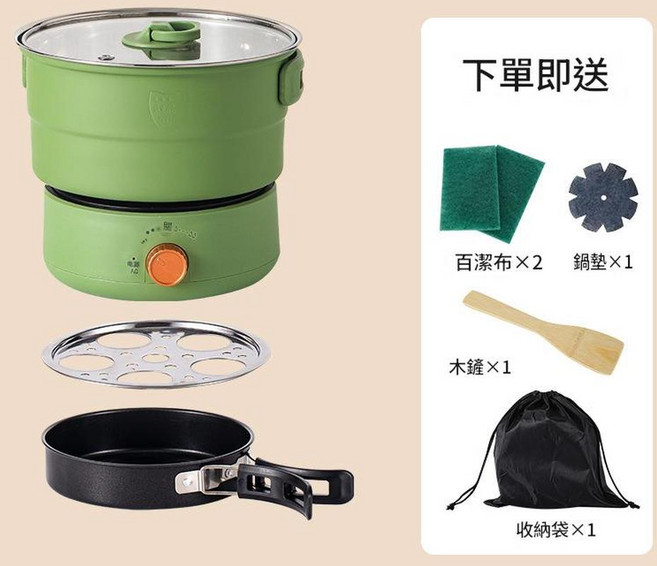 行動式電煮鍋 旅行分體鍋 復古綠, 抹茶綠 110V美規插頭