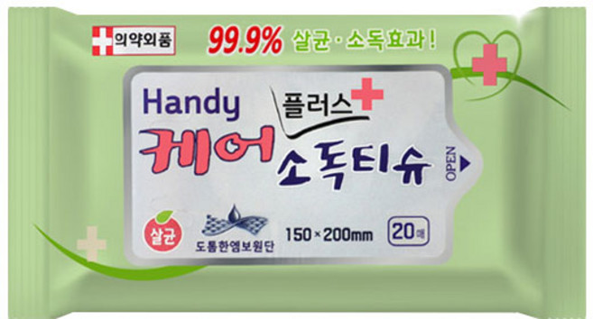 케어메이트 핸디 케어플러스 휴대용 손소독 티슈 엠보타입, 20개
