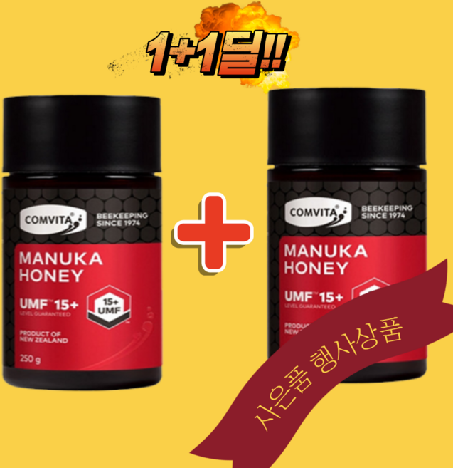 콤비타 마누카 허니 UMF15+, 250g, 2개