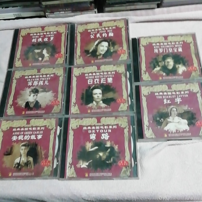 經典美國電影系列VCD, 1個
