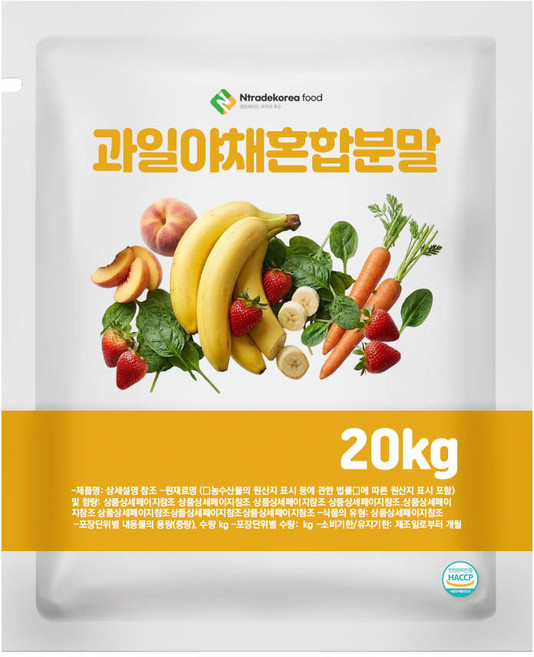 과일야채혼합분말 20kg, 1개