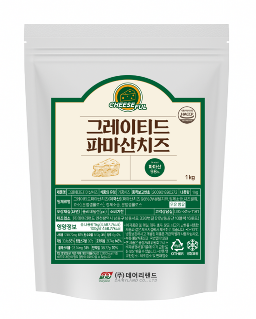 [데어리랜드] 그레이티드 파마산치즈 (파마산치즈98%), 1개, 1kg