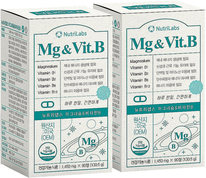미국산 고함량 마그네슘 비타민B 신경 근육 기능 유지 눈떨림 영양제 사은품 증정, 2개, 90정