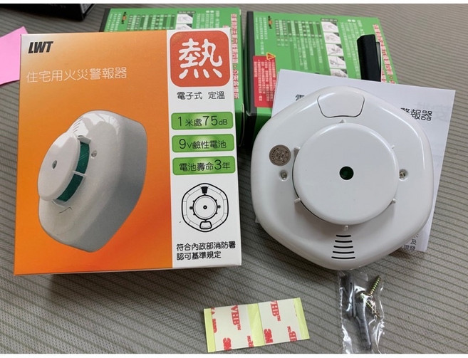 威茲馬特 住宅用火災警報器 電子式定溫 熱感 獨立式 偵煙警報器, 1個, TD-800,不開發票, TD-800,不開發票