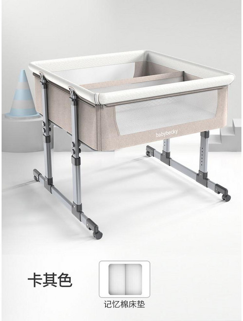 쌍둥이 침대 형제 자매 가드 출산 용품 요름 더블, 스탠다드 에디션-카드 컬러(매트리스)