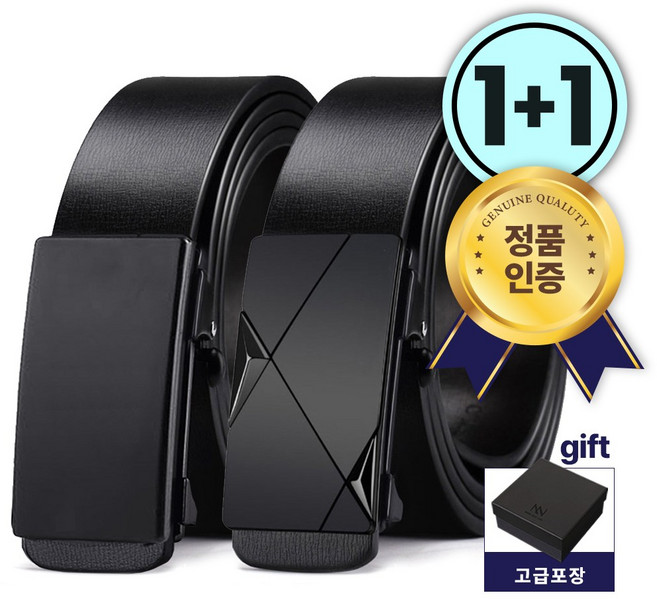 MZ생활 데일리 컴포터블 소가죽 캐주얼 정장 벨트 자동 버클