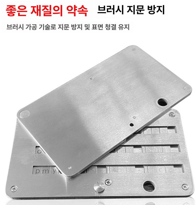 비트코인 니모닉 지갑 24단어 콜드월렛 금속 스토리지, 90자 보조 단어 스틸 플레이트, 1GB