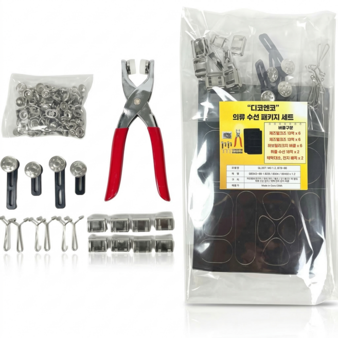 의류 수선 단추 패치 세트 5종, 1개, 패키지 세트