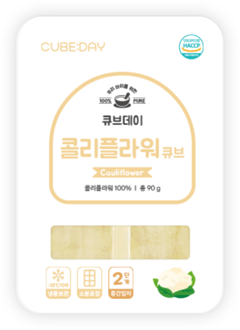 큐브데이 콜리플라워 큐브 2단계(중기 중간입자 2~3mm) 다진 야채 채소 토핑 죽, 90g, 1개