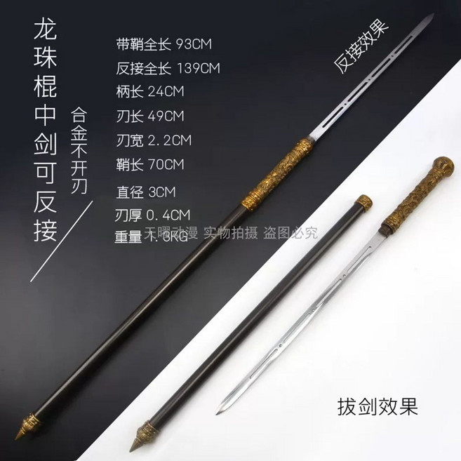 멘나리 가검 검도 630g 실내 타격 트레이닝 L：700mm (중학생 이상)