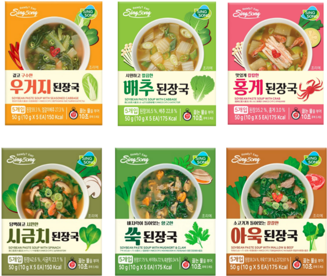 신송 즉석국 블럭 된장국 6종세트, 1세트, 50g