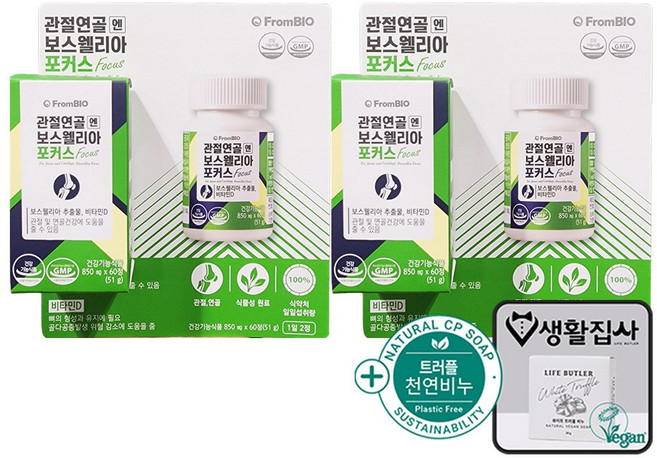 프롬바이오 관절연골엔 보스웰리아 코스트코 + 트러플 비건 비누, 60정, 2개