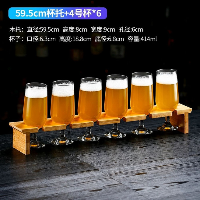 위스키 테이스팅 샘플러 양주잔세트 튤립컵 컵받침 스페셜 4구 샷잔 손잡이150ml, 59.5cm 컵홀더  4사이즈 스페셜 쿨컵 6개
