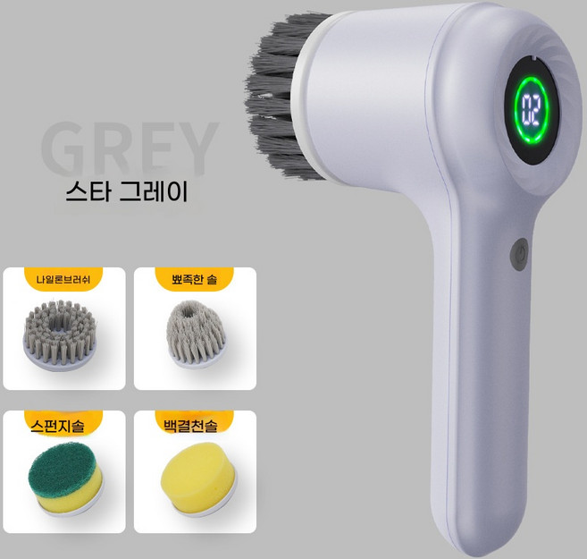 ANYOU 무선 전동 청소솔 디지털 표시 무선 핸드형 방수 욕실 주방 화장실 다용도 청소기, 그레이, 1개
