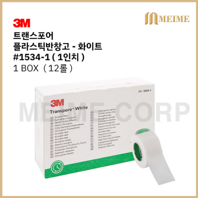 1박스 12롤 ) 3M 트랜스포 화이트 서지컬 부직 반창고 1534-1 반창고 1인치 쓰리엠 1534 2.5cm 흰색 낱개 트랜스포어 의료용 테이프 반창고 흰색반창고, 1개