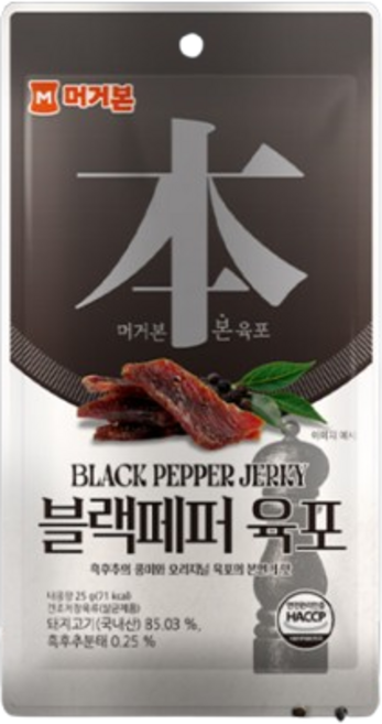 블랙페퍼육포 10봉, 7개, 25g