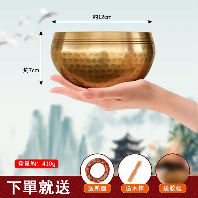尼泊爾手工銅頌缽 約12cm 約7cm 重量約410g 附木棒、墊圈、教程, 12cm 精品加厚銅鉢 赠桃木棒+墊圈
