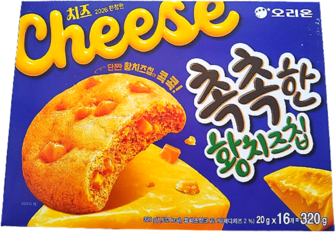 2026년 오리온 촉촉한 황치즈칩, 320g, 16개
