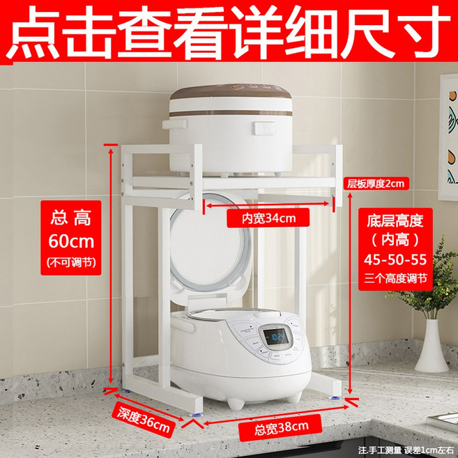 맘마존 선반 분유존 철제 아이템톡 2단 높이조절 홈카페 맘마존꾸미기 맘마존선반 수납장, 화이트 폭38 안폭34 깊이36, 화이트, 1개