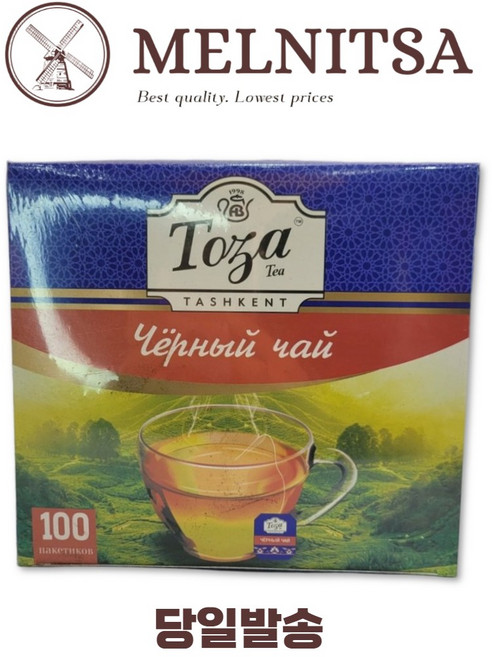Tea TOZA 케냐 홍차 150G 100티백, 1개, 100개입, 1.5g