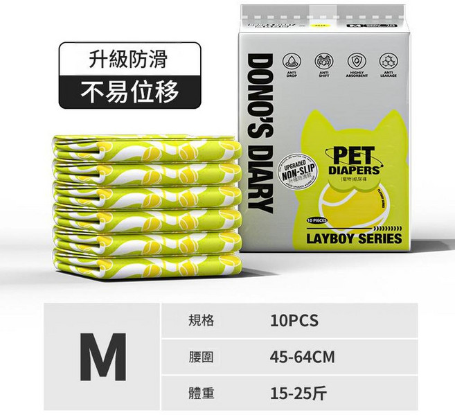 DONO'S DIARY 男寶寶專用寵物紙尿褲, 公狗防滑款M 10片裝建議15 - 24斤, 1套, 10個