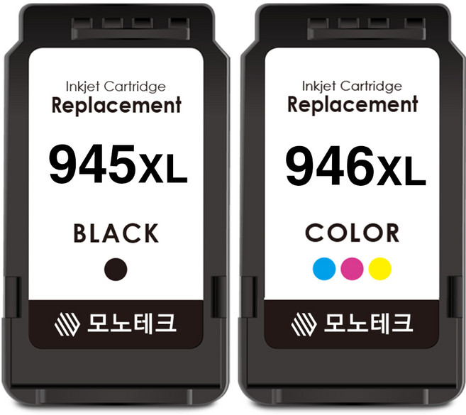 모노테크 캐논 호환잉크 대용량 세트 PG-945 CL-946 XL, 검정+컬러, 1세트