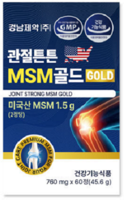 관절튼튼 무릎 관절 연골 건강 필수 식이유황 MSM골드 760mg, 1개, 60정