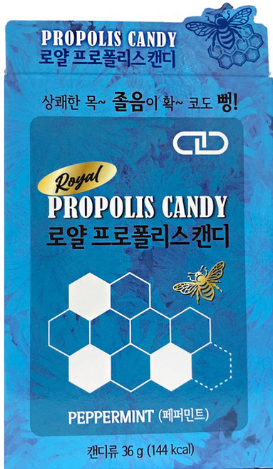 로얄 프로폴리스캔디 페퍼민트 대용량 목캔디, 20개, 36g