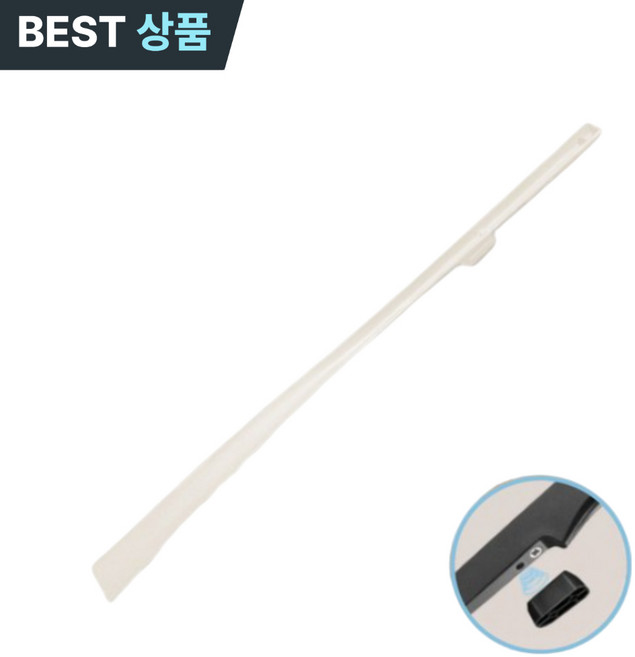 구띨 구두주걱 자석부착 롱주걱 신발 구두 운동화 긴주걱 고급형, 1개, 네츄럴화이트